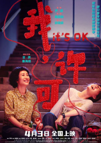 义の吐息动漫2在线播放